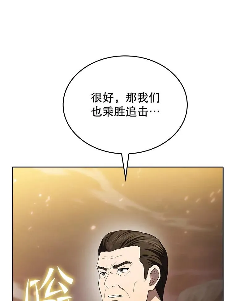 142.勇斗烛龙（2）29