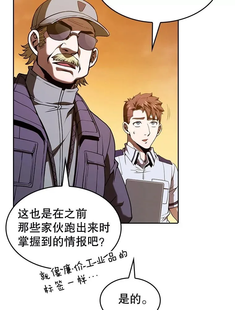 29.地下城133