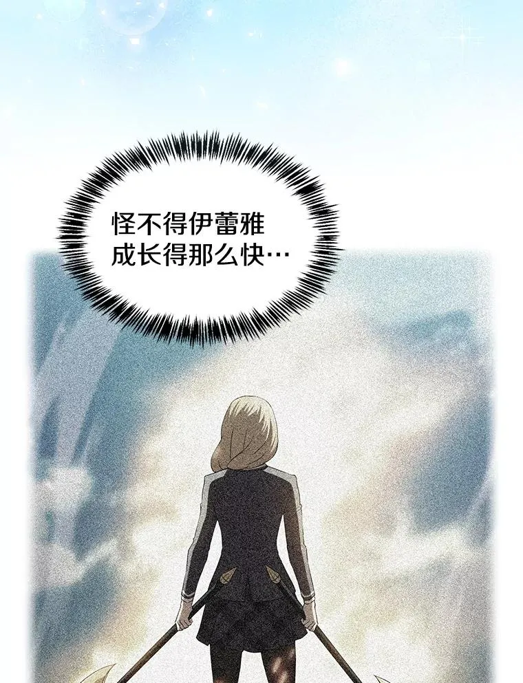 159.成功结盟107