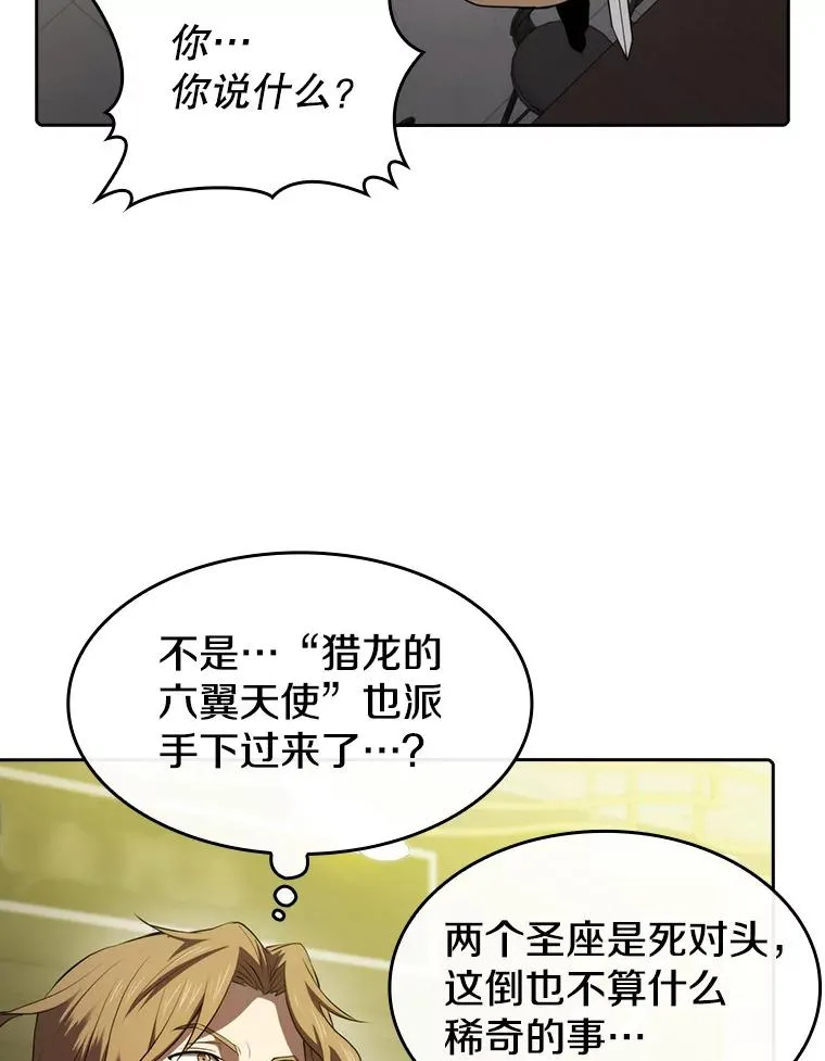 118.营救F国总统55