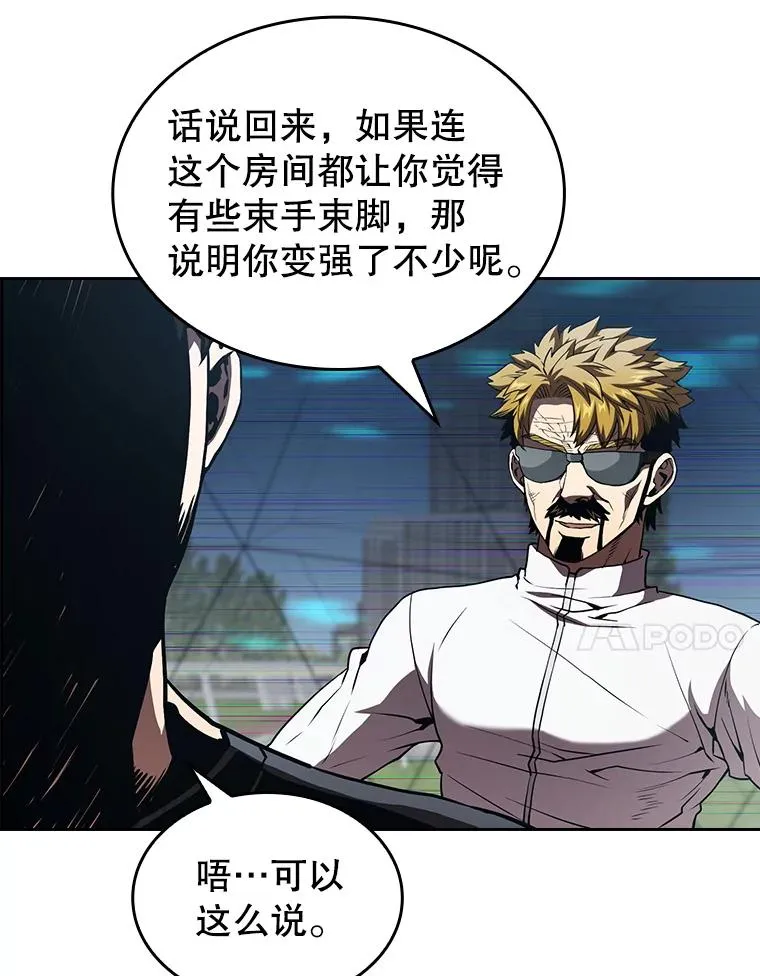 39.内部世界77