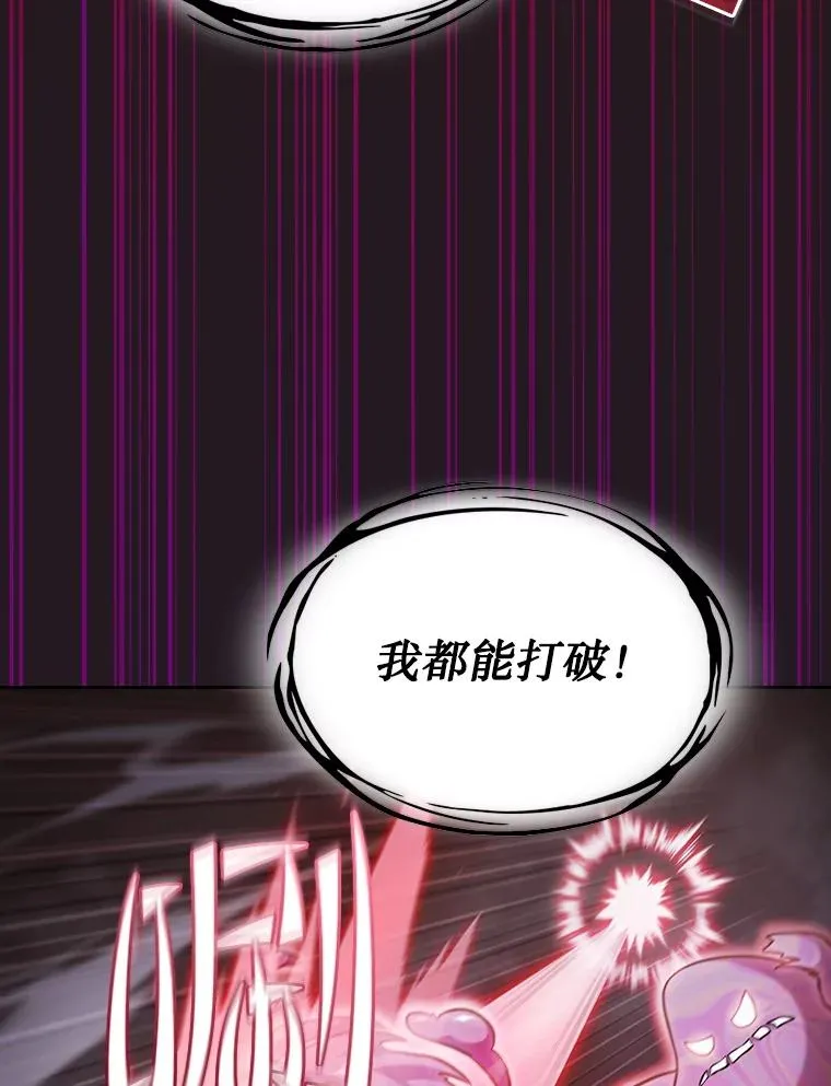 156.击退理解者50