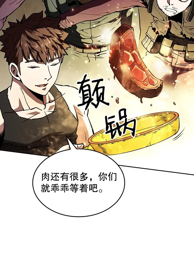 32.深渊失踪者85