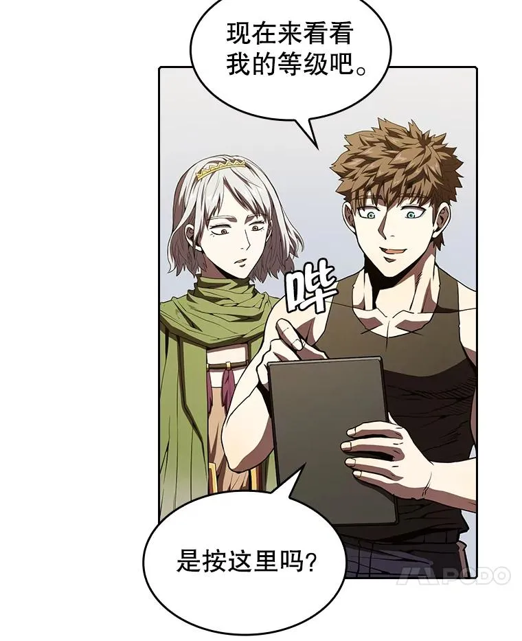 36.报恩23