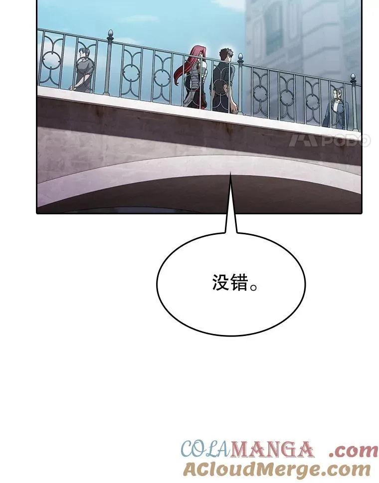 153.爱德华伯爵16