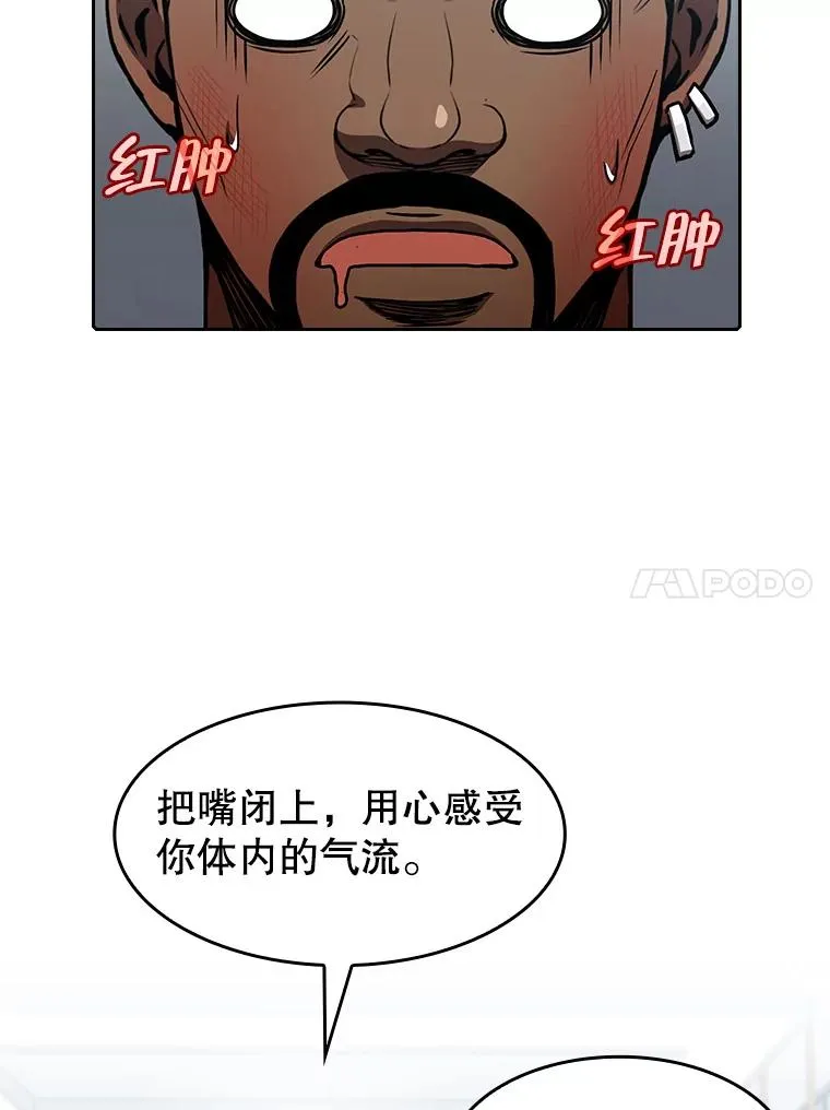 48.宣传武功40