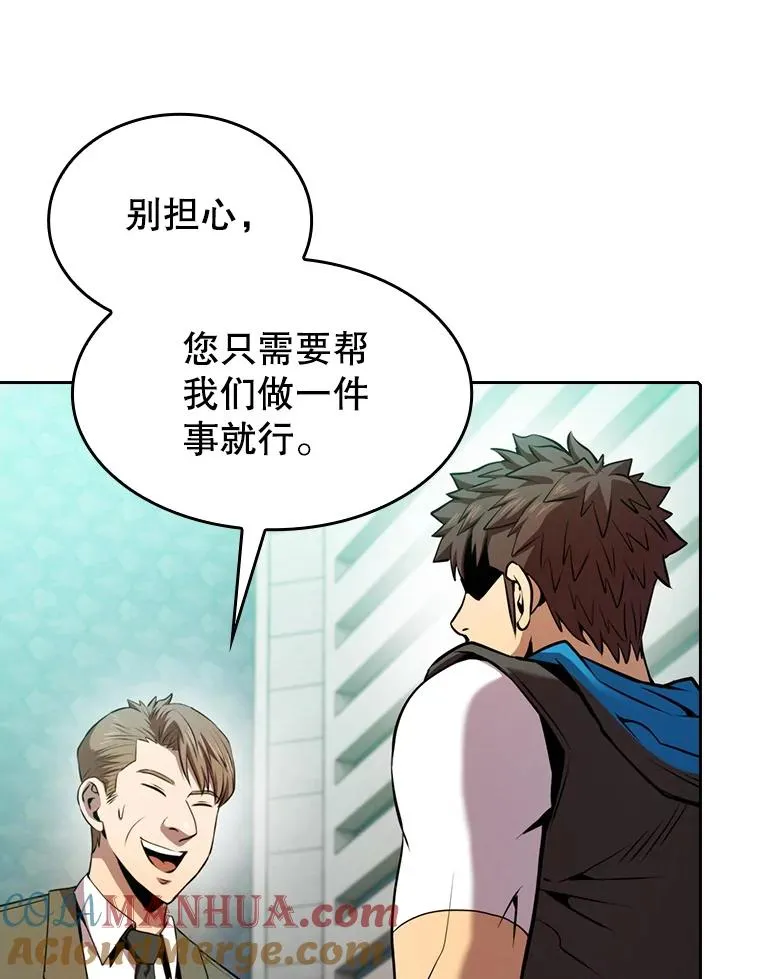 93.阮宝的邀请108