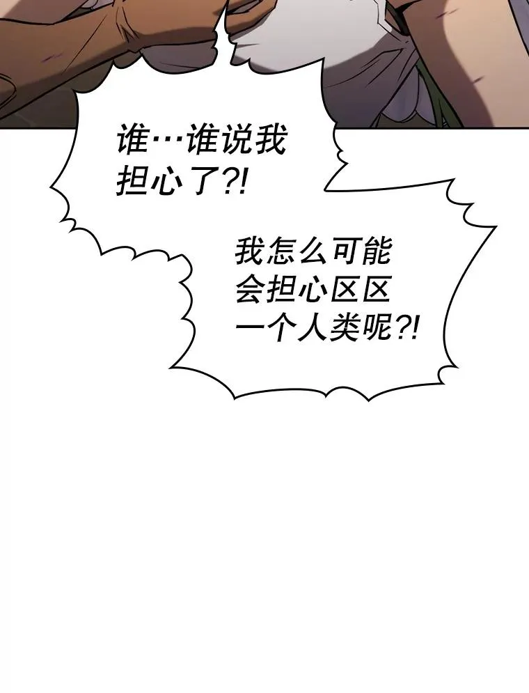 122.“自投罗网”19