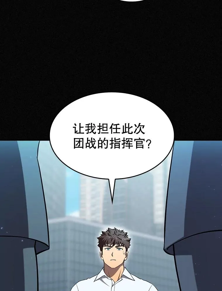 141.勇斗烛龙31