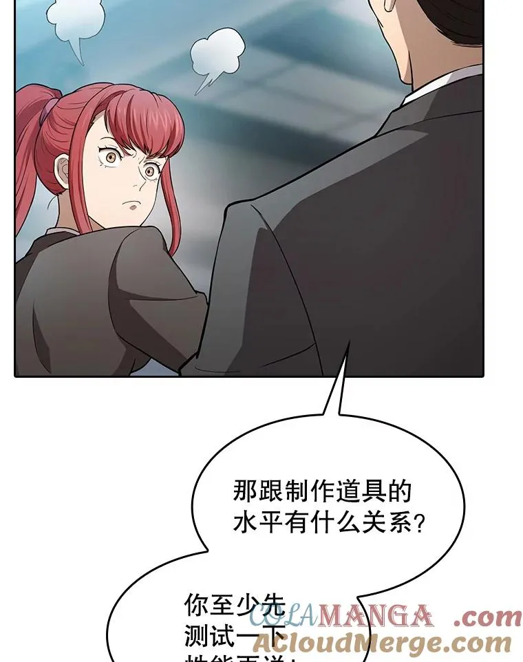 133.寒城能源公司合约4