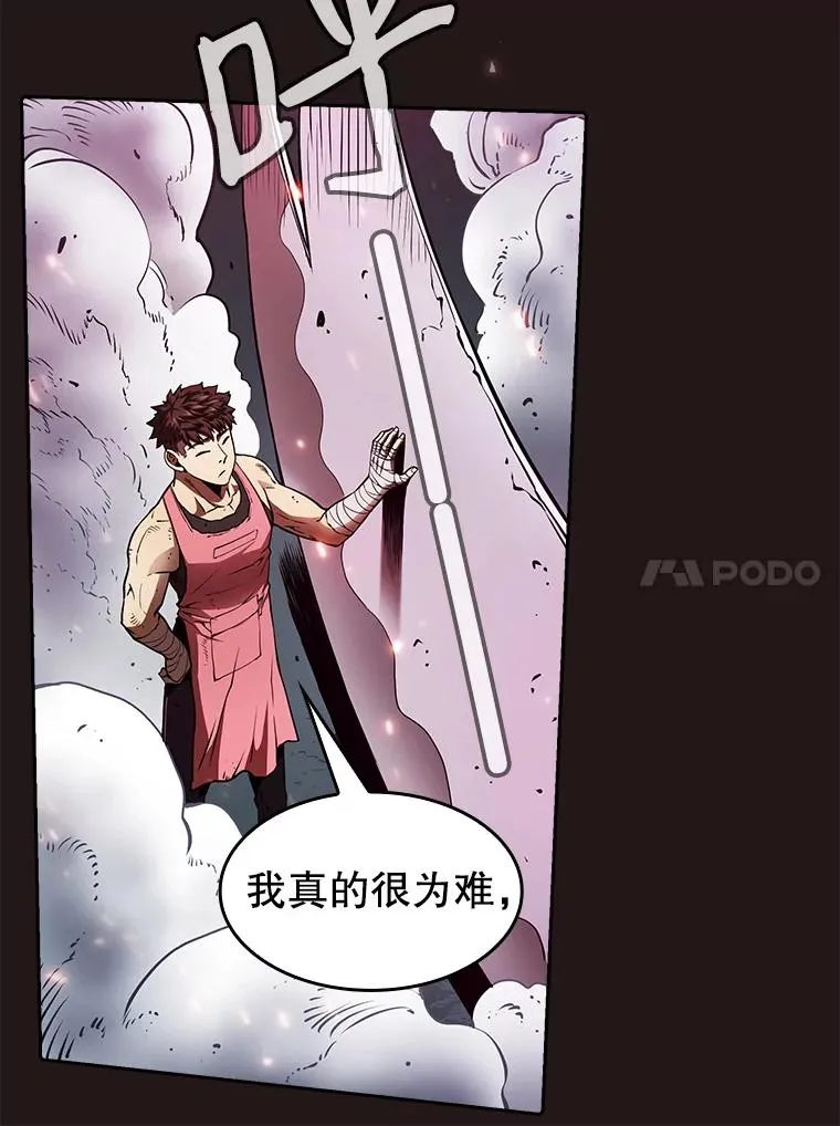 10.技能143