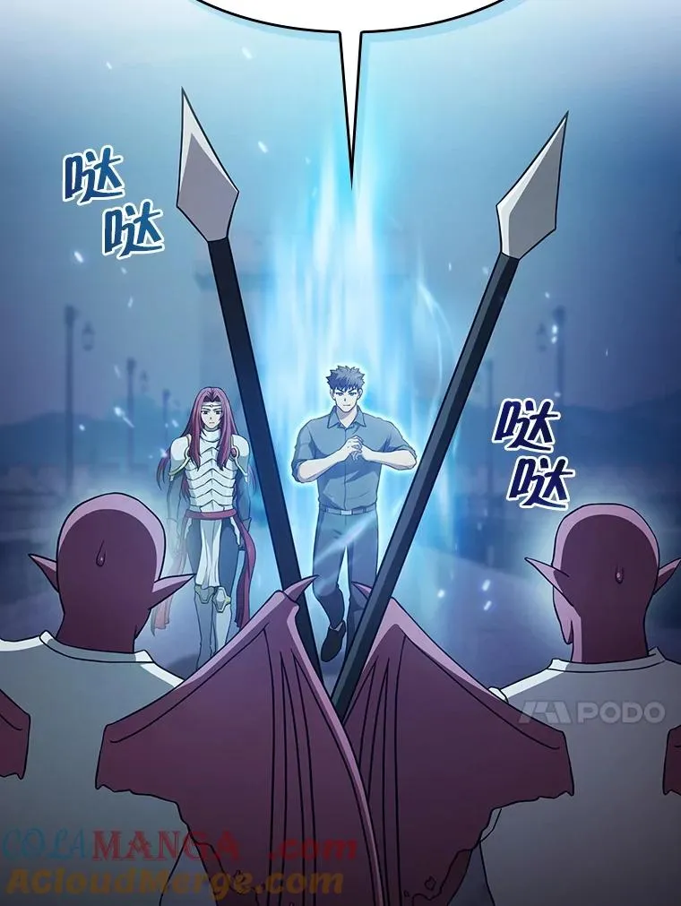 153.爱德华伯爵32