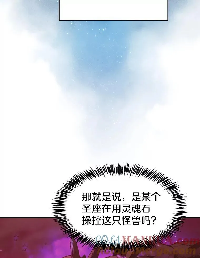 90.危机解除48