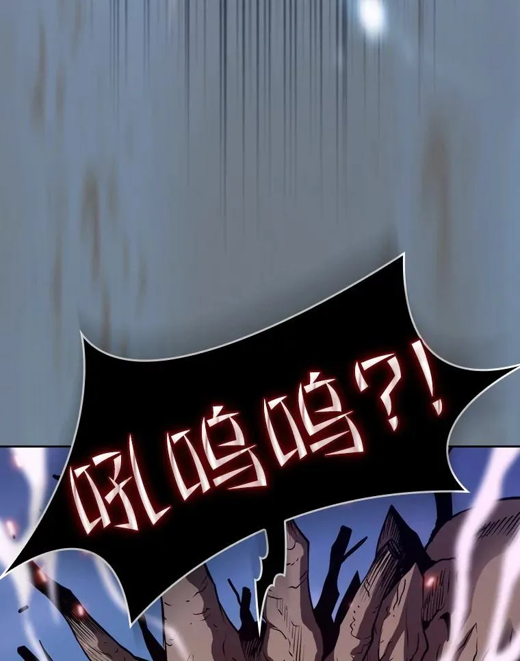130.食人树93