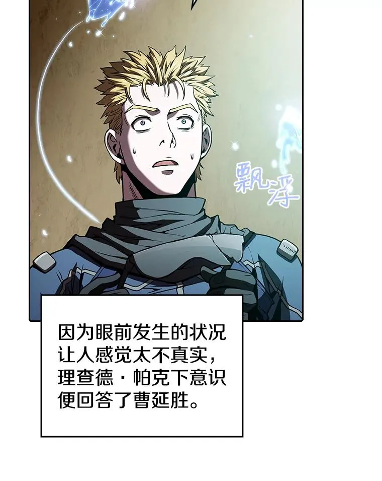 32.深渊失踪者7