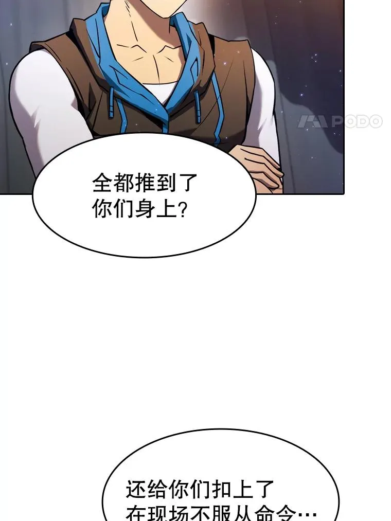 132.证词49