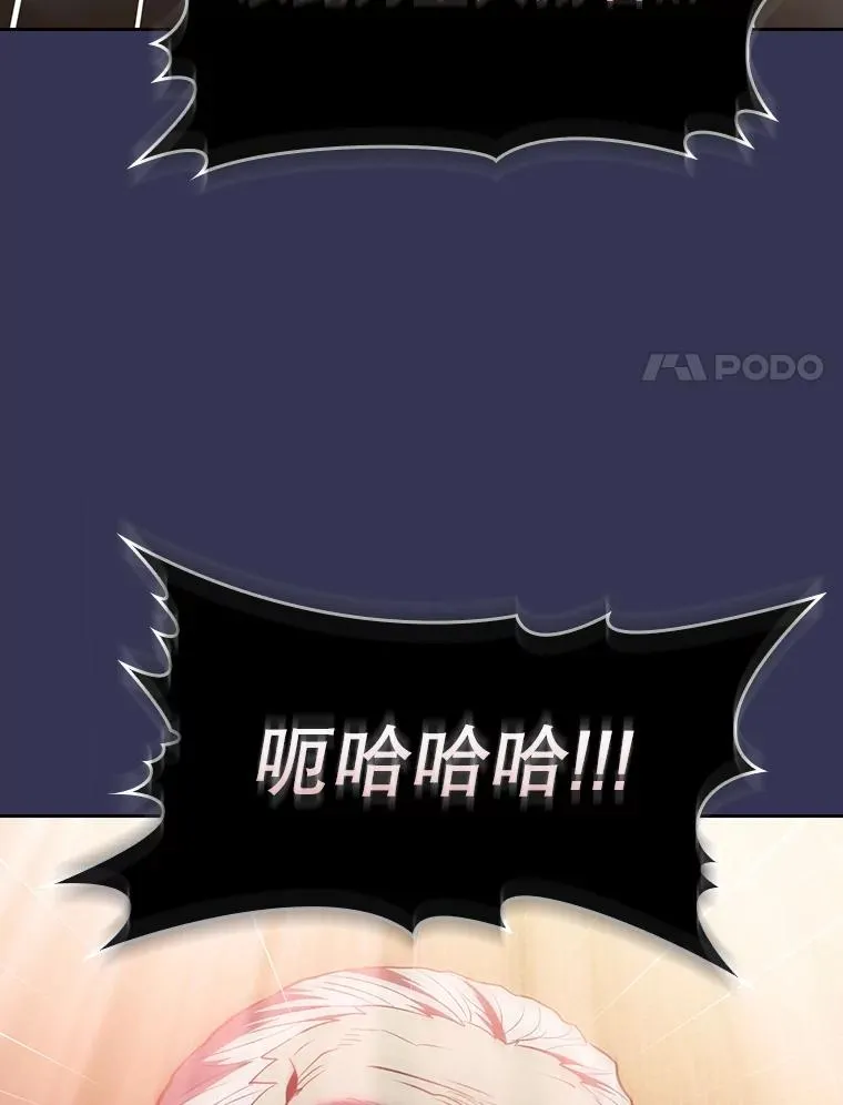 112.半兽人总攻66