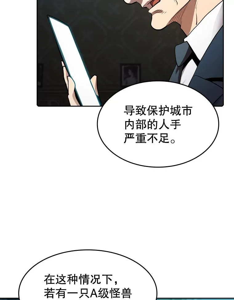 117.F国危机38