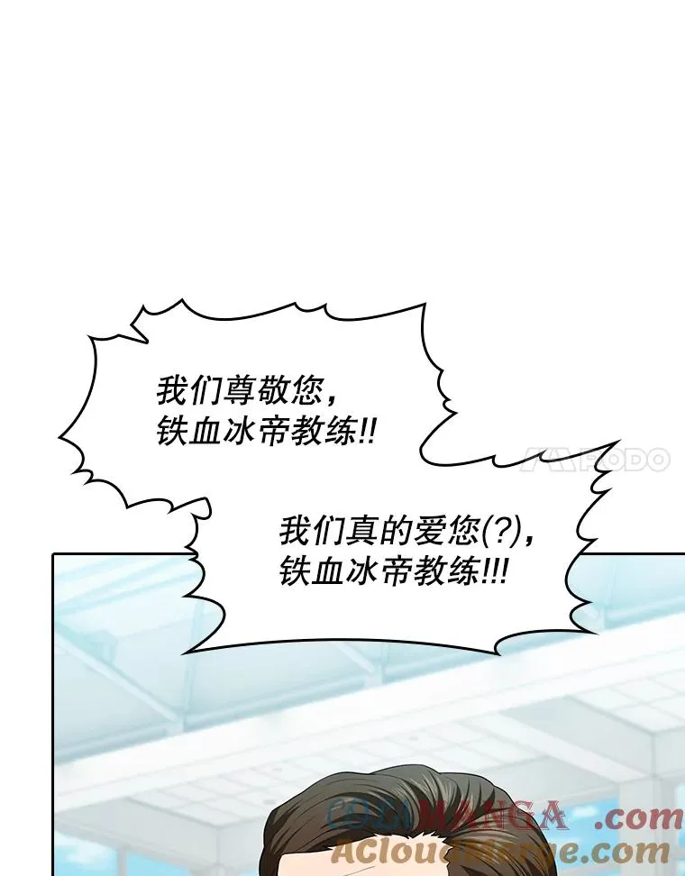 148.突然的比赛60