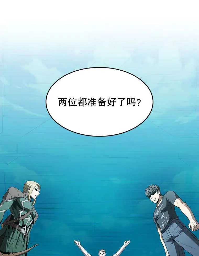 43.一招制胜65