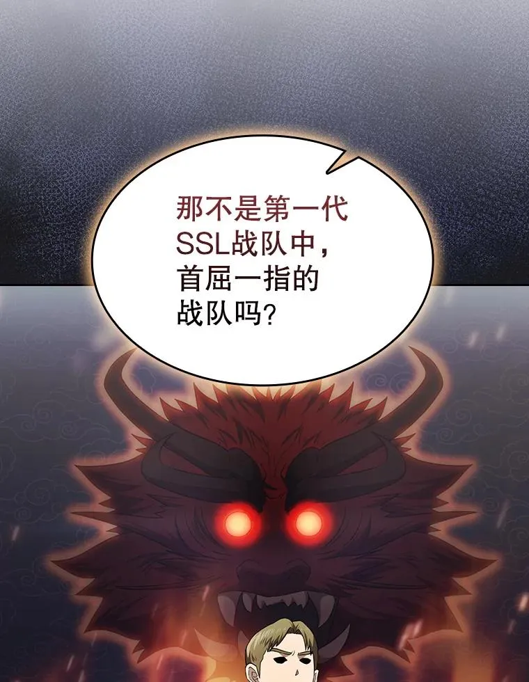 147.夜叉战队47