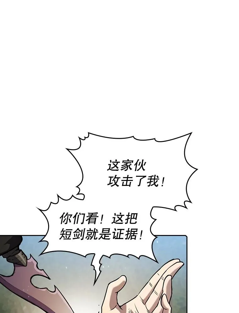 72.偷袭29