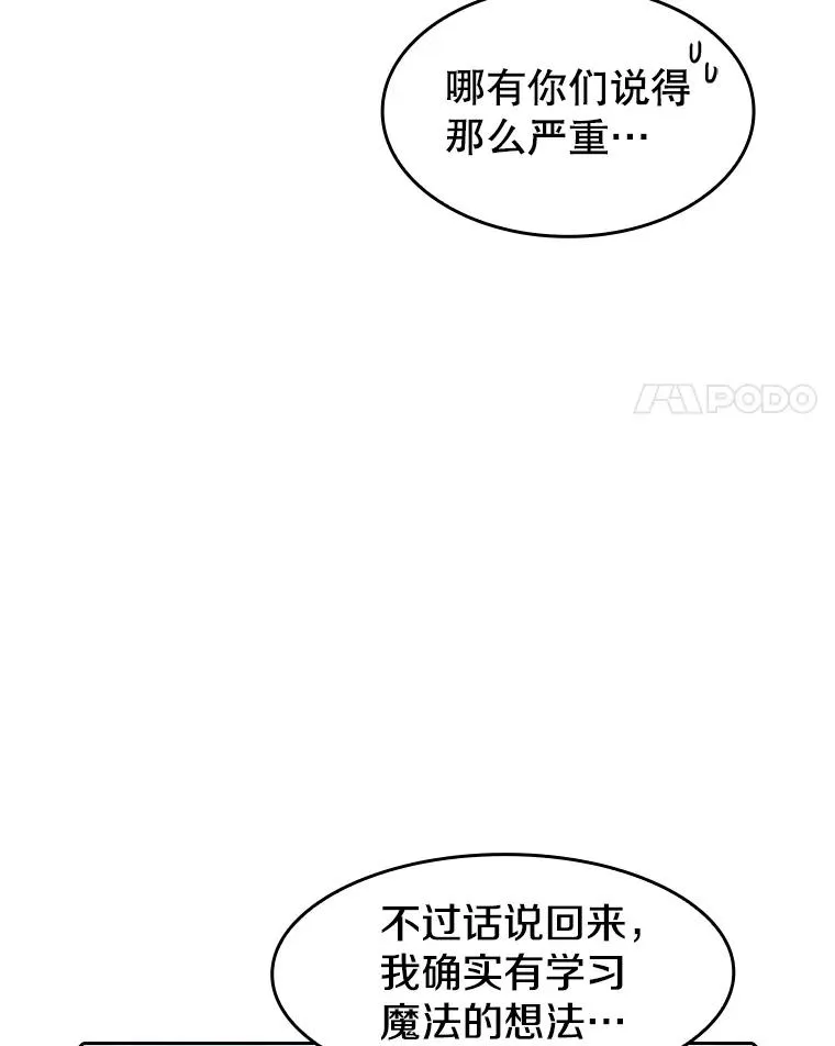 65.组队14