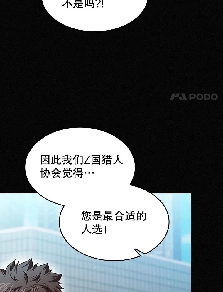 141.勇斗烛龙37