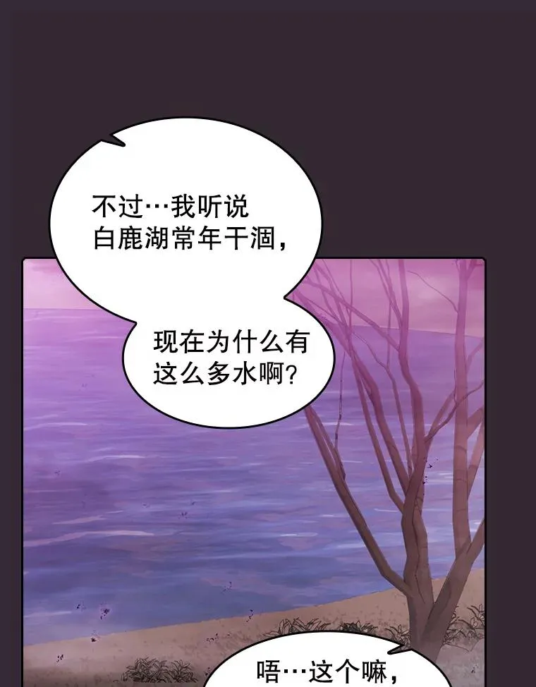 89.阿尔戈33