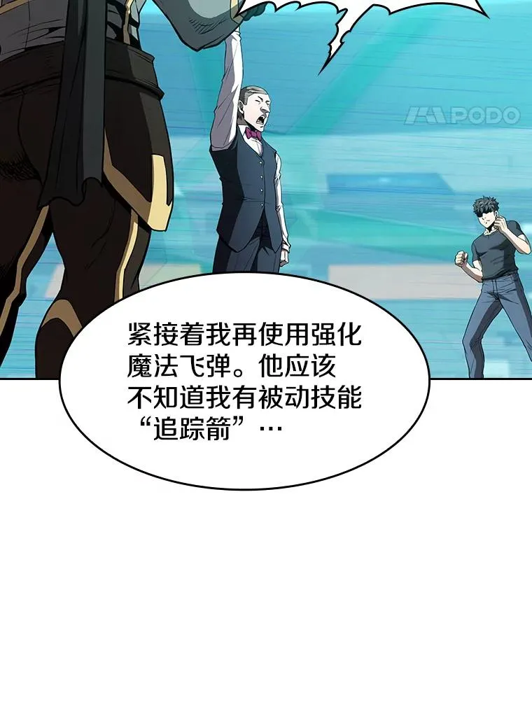 42.初战告捷78