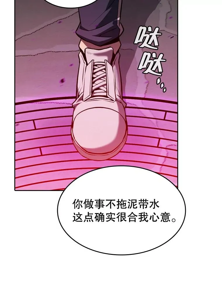 122.“自投罗网”29