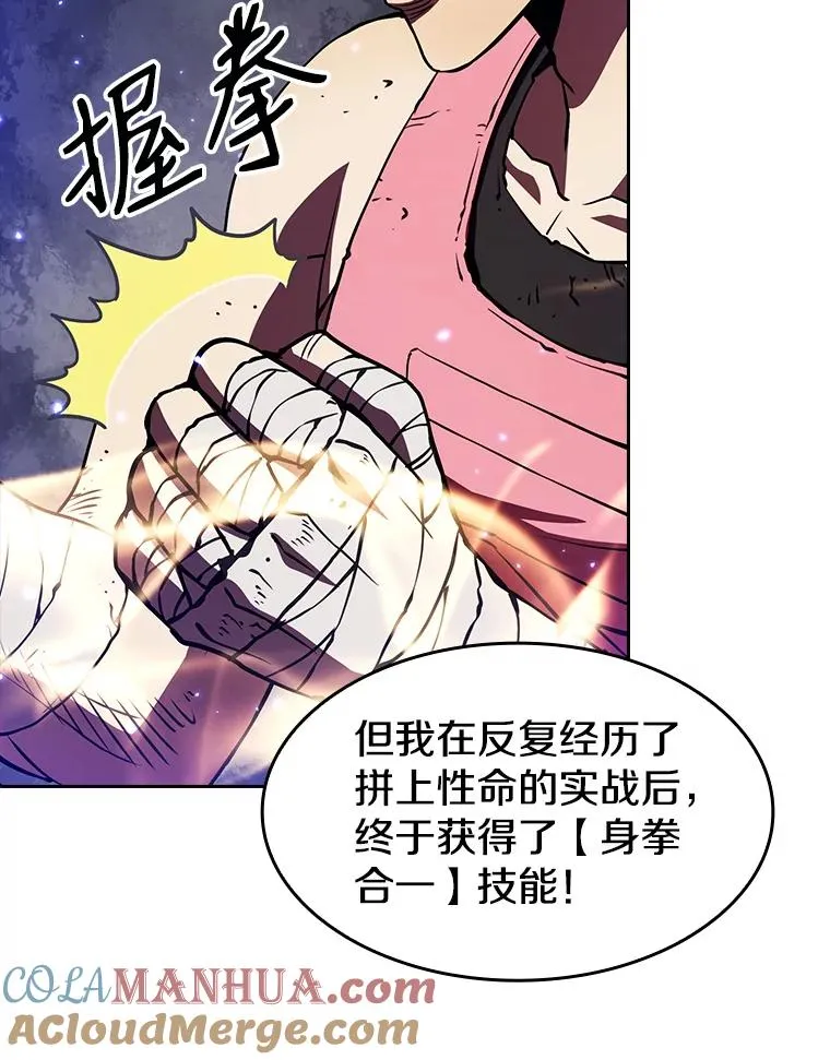 9.恶魔客栈96