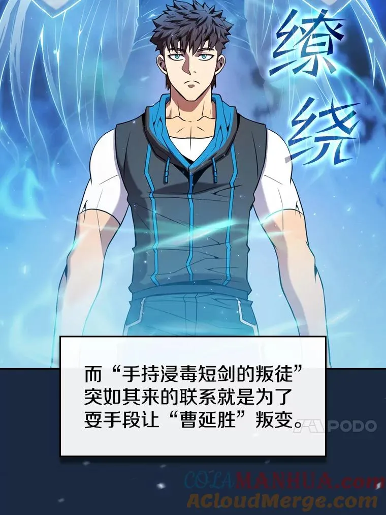 81.圣物20