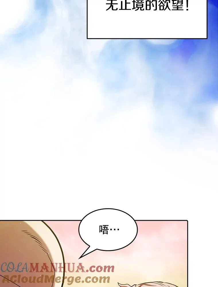 21.同盟68