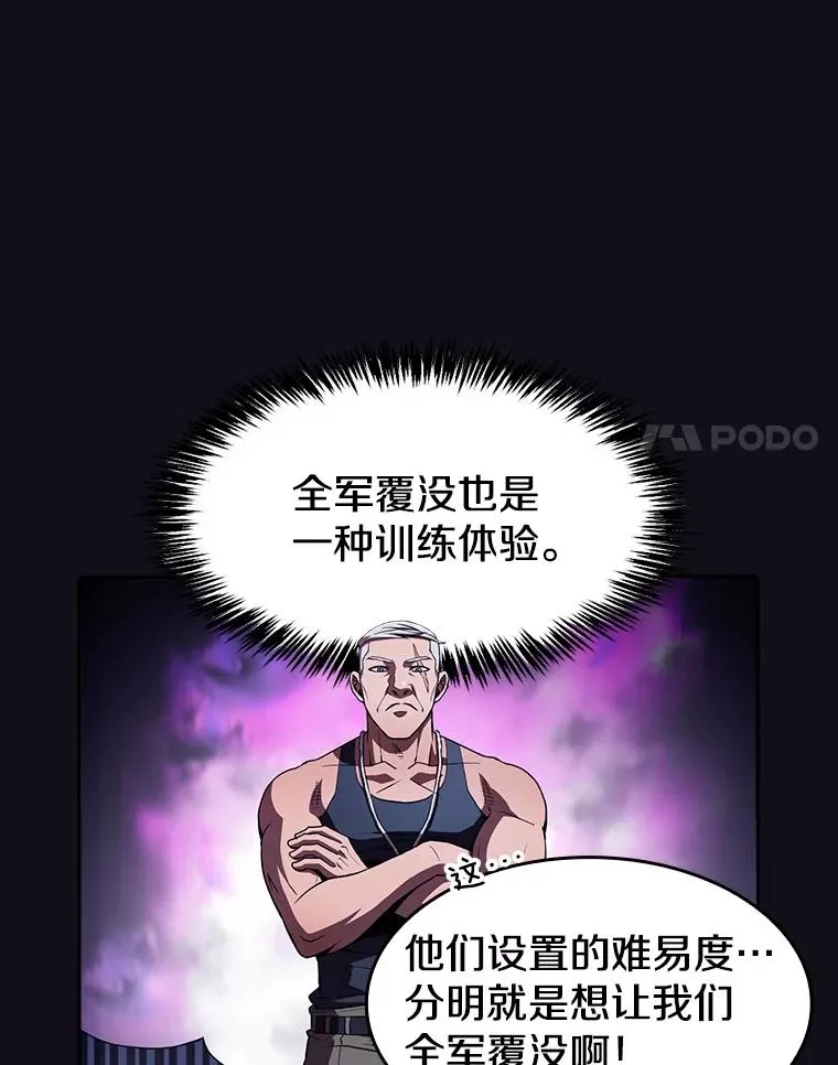 50.团队合作（2）53