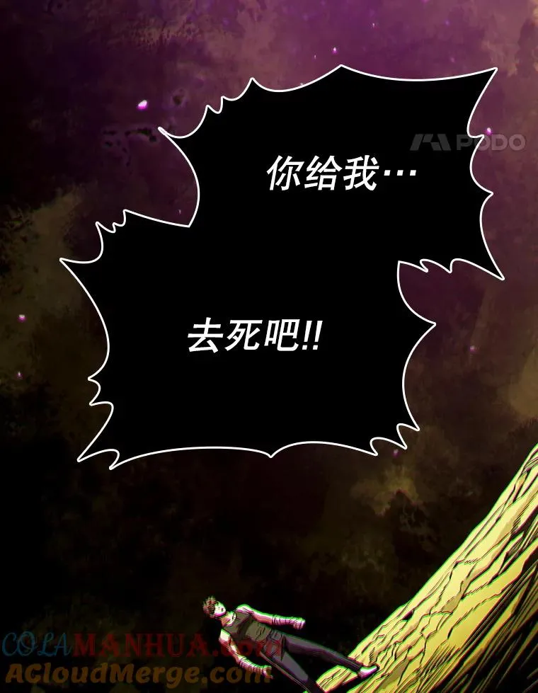 17.对战九头蛇164