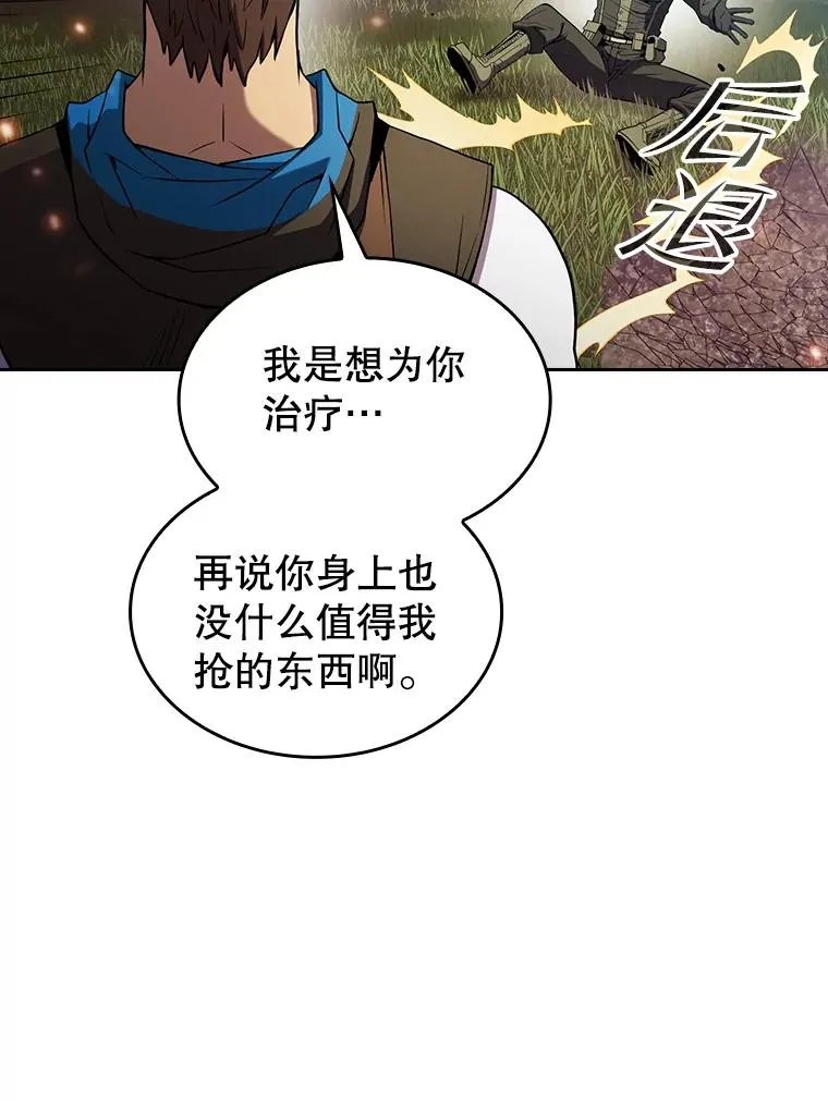68.救人45