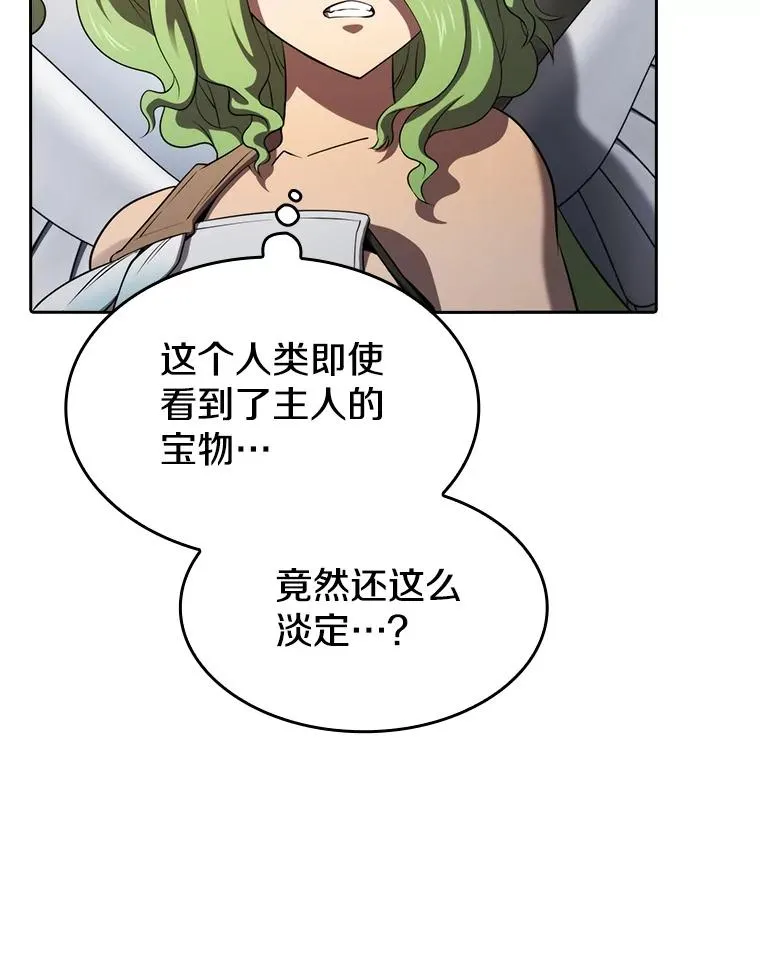 118.营救F国总统82