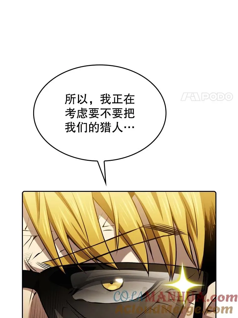 116.圣座之争80