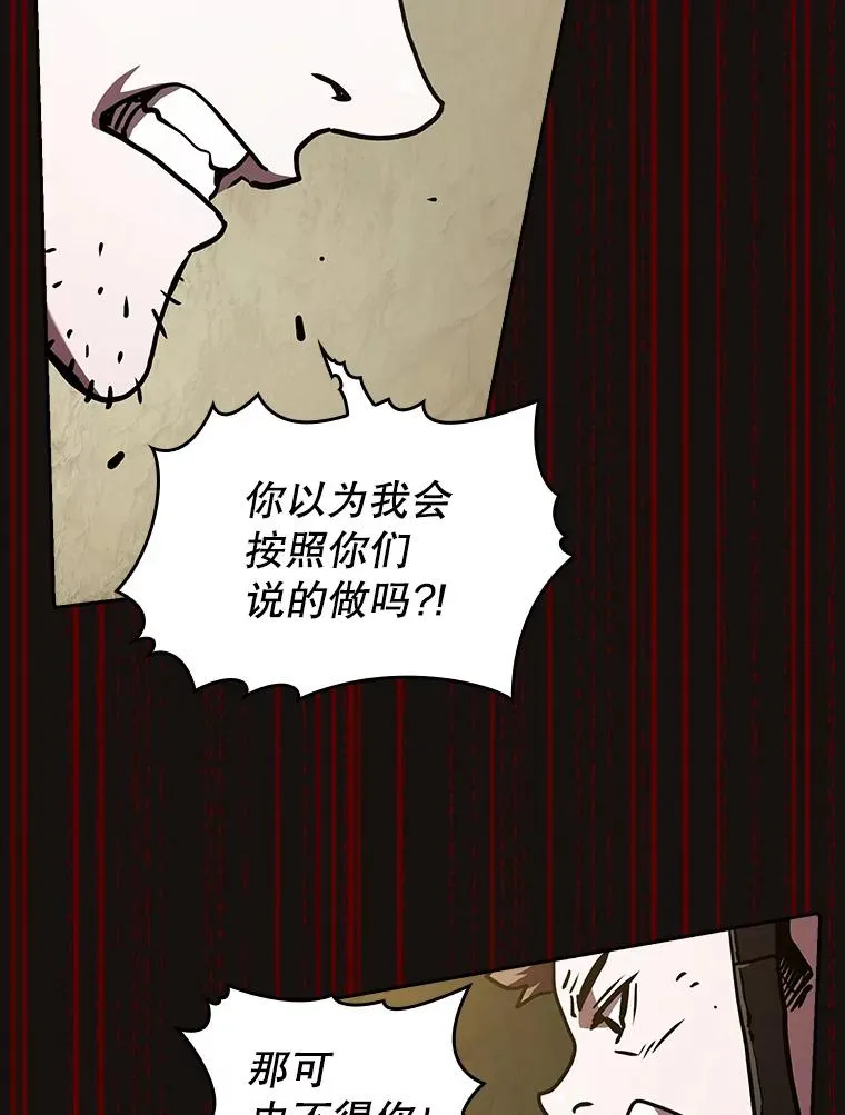 31.地下城387