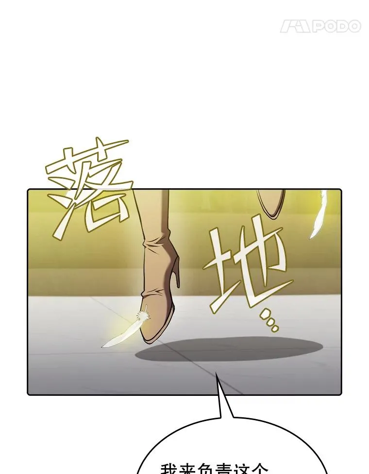 118.营救F国总统57