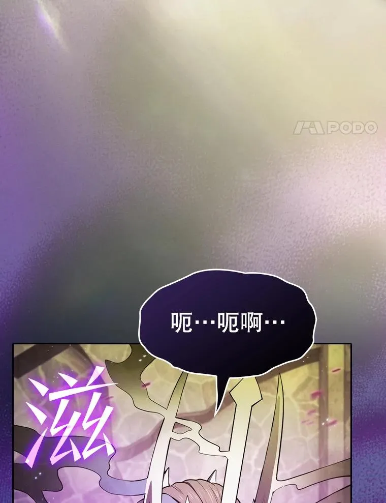 124.意外获得的支配权3
