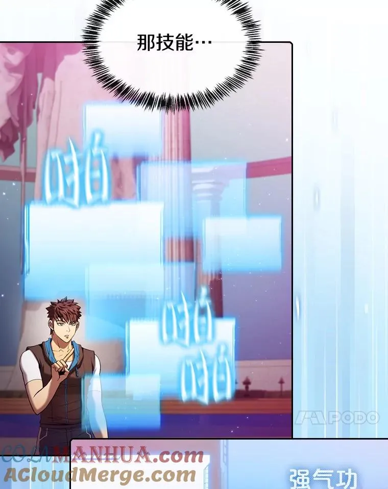 103.练习赛（1）24