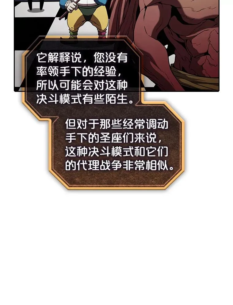 39.内部世界55