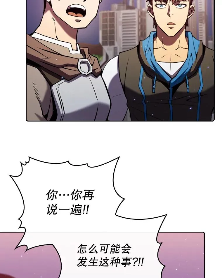 108.支援H国队110