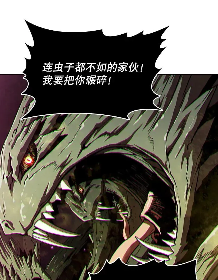 17.对战九头蛇162