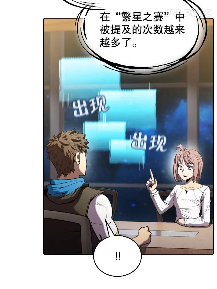 73.继承人113