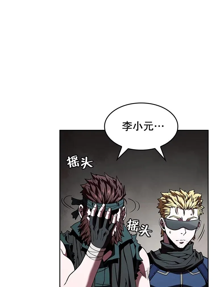 33.迟来的冲击37