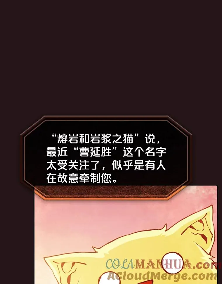 76.难逃一战76