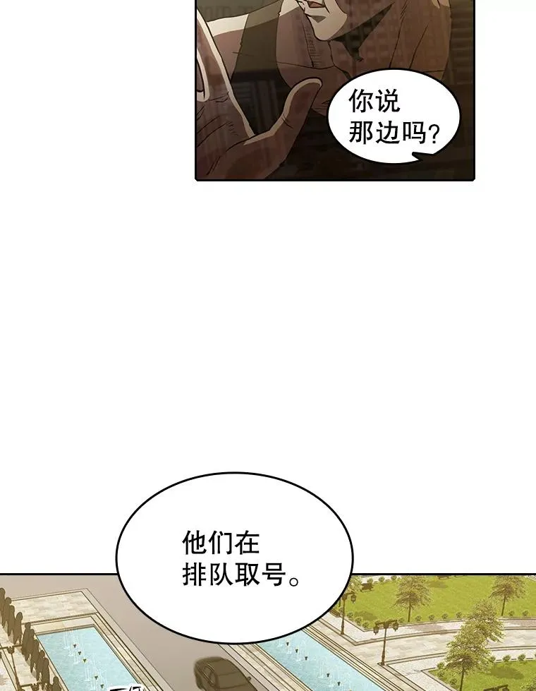 37.故友重逢（1）85